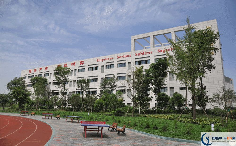 石室天府中學(xué)是重點中學(xué)嗎？
