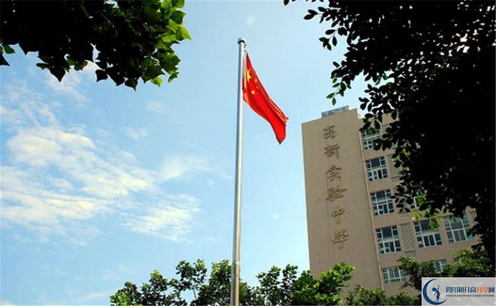 成都高新實(shí)驗(yàn)中學(xué)是重點(diǎn)中學(xué)嗎？
