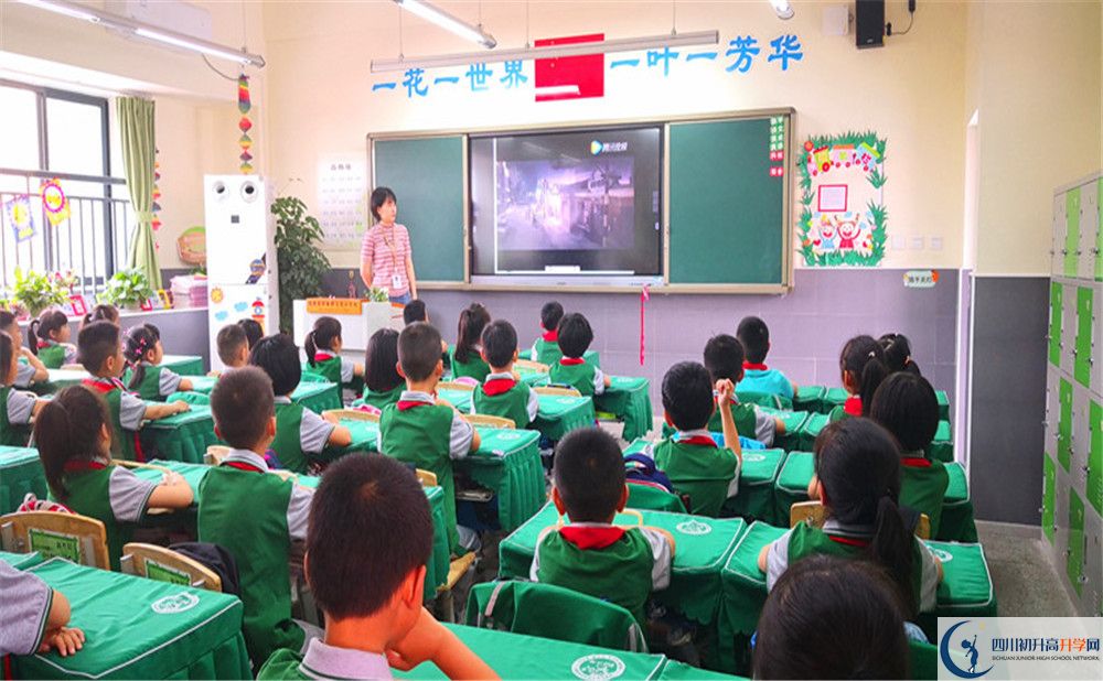 2020成都實外新都五龍山學(xué)校初升高分班考試題？