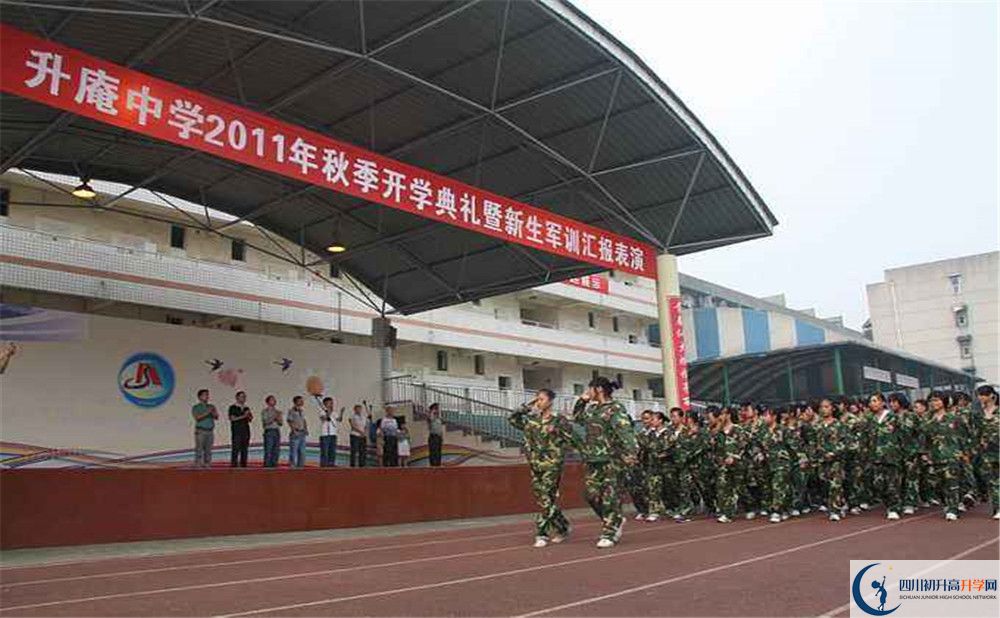 升庵中學(xué)實(shí)驗(yàn)班人數(shù)是多少？