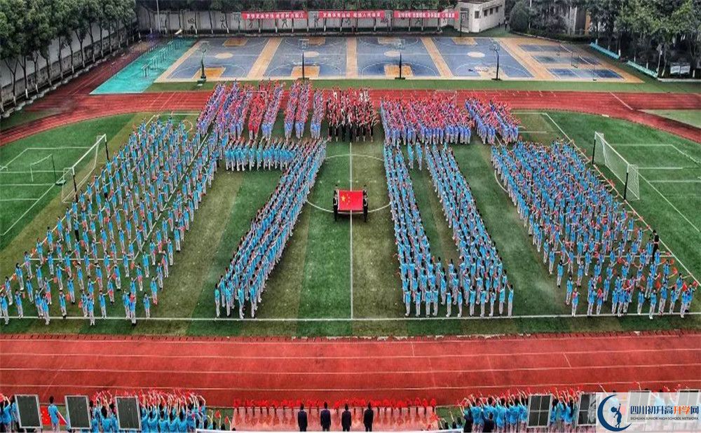 2020成都市第三十八中學(xué)初升高分班考試題難不難？