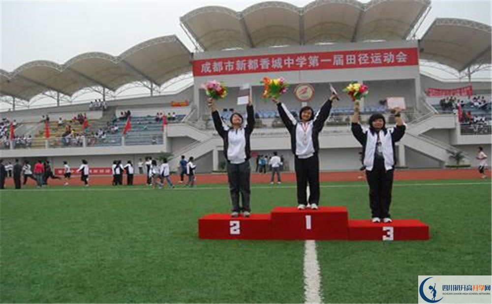 香城中學(xué)是重點(diǎn)中學(xué)嗎？
