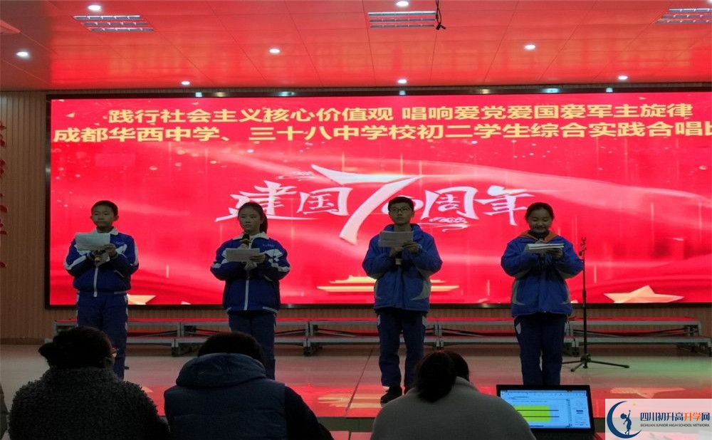 成都華西中學(xué)是重點中學(xué)嗎？