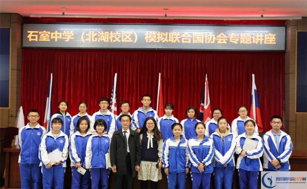 成都石室中學(xué)北湖校區(qū)夏令營費用的是多少？	