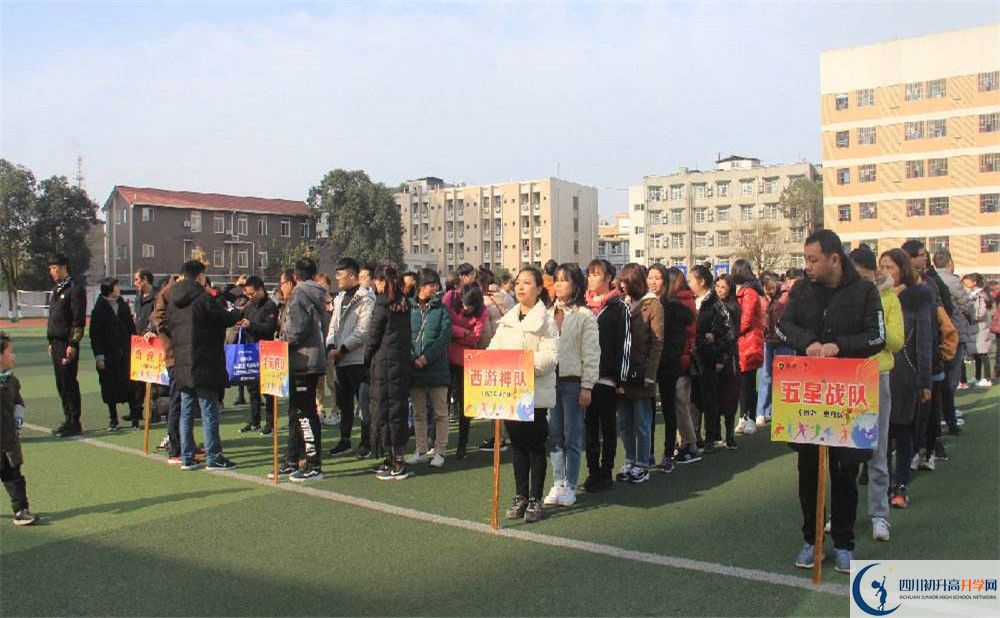 2020新都二中初升高分班考試題？