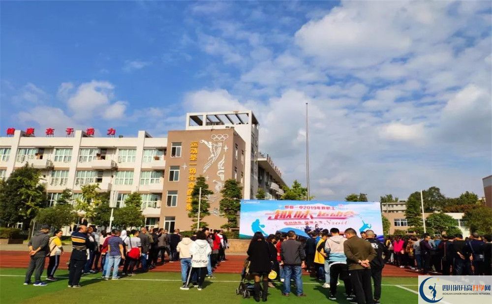 郫縣一中高中平行班怎么樣？