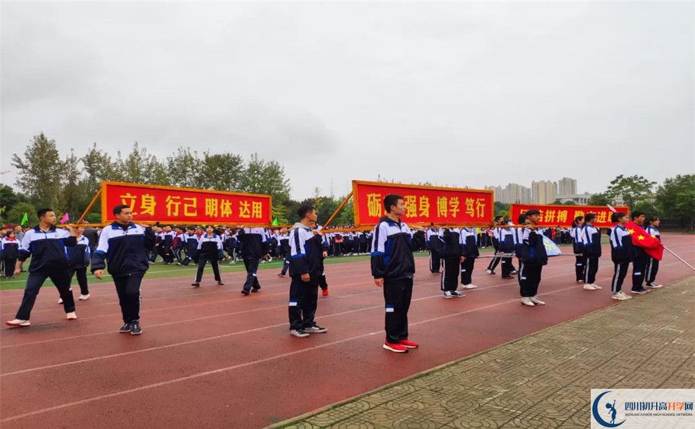 郫縣一中是私立收費(fèi)嗎？