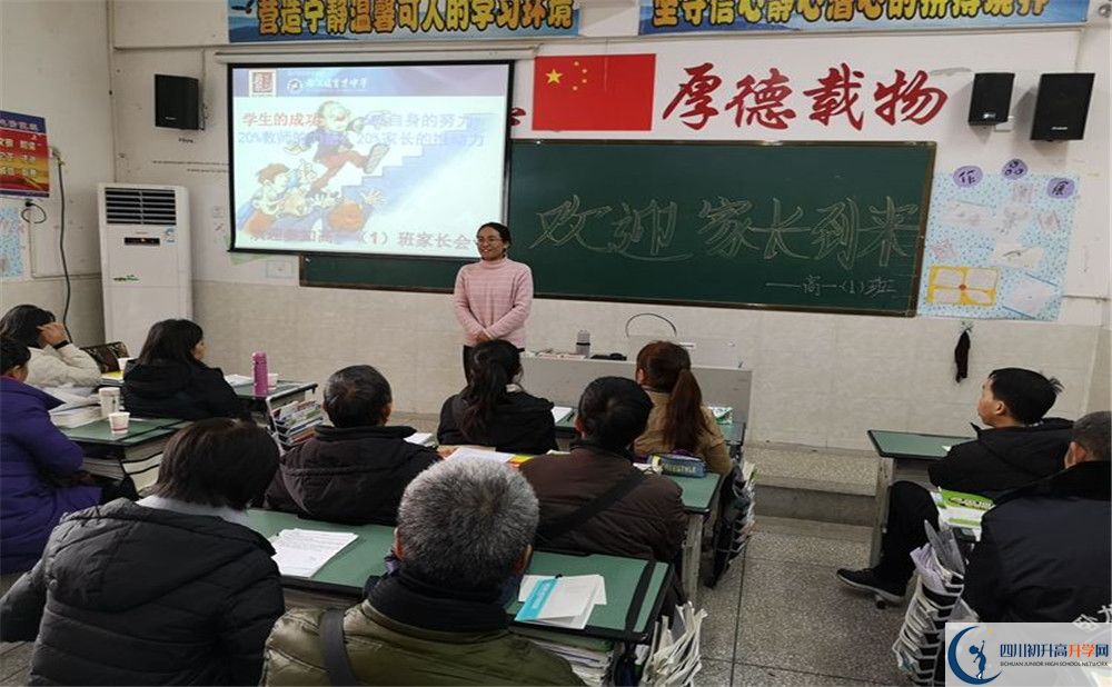 2020都江堰育才學(xué)校初升高分班考試題？
