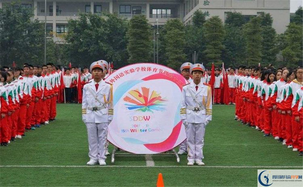 都江堰外國(guó)語實(shí)驗(yàn)學(xué)校實(shí)驗(yàn)班人數(shù)是多少？