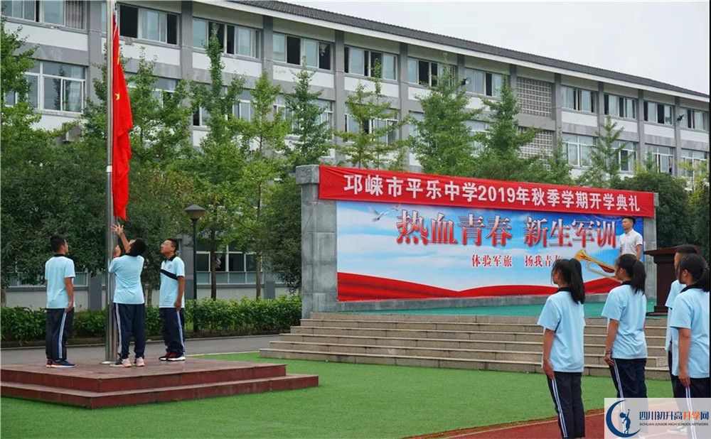 平樂中學(xué)實驗班人數(shù)是多少？