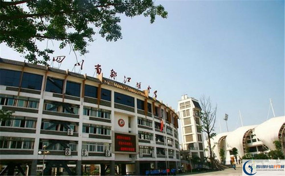 都江堰中學(xué)實(shí)驗(yàn)班人數(shù)是多少？