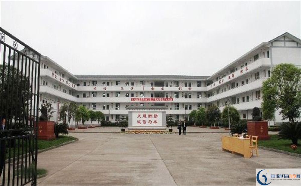 壽安中學(xué)是私立收費(fèi)嗎？