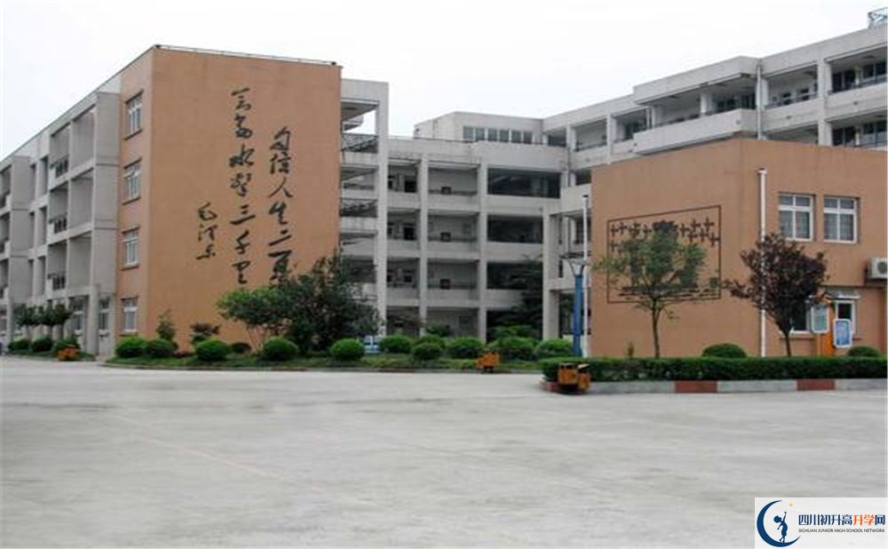 彭州中學(xué)是私立收費嗎？