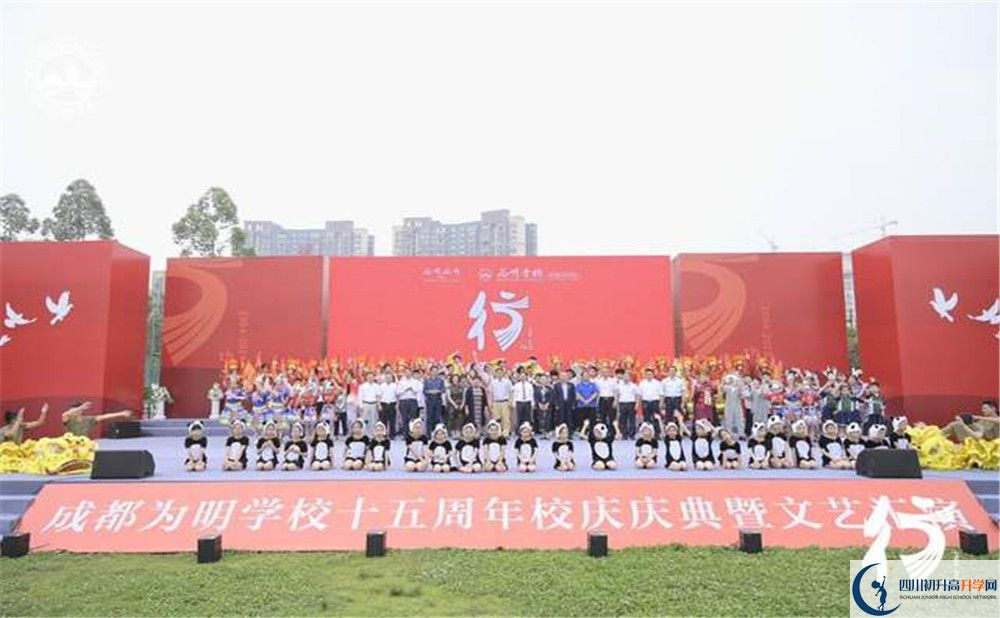 成都新津?yàn)槊鲗W(xué)校是私立收費(fèi)嗎？