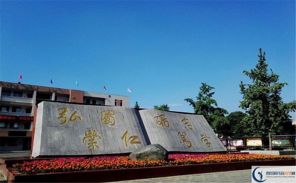2020蜀城中學初升高分班考試題難嗎？