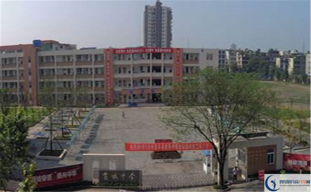 蜀城中學(xué)高中平行班怎么樣？