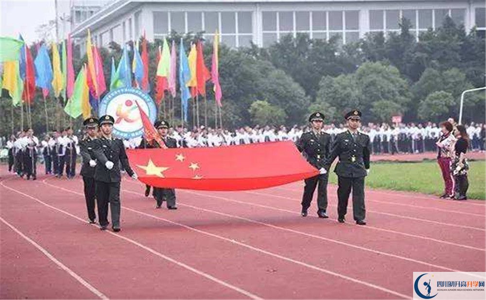 新津中學(xué)是私立收費(fèi)嗎？