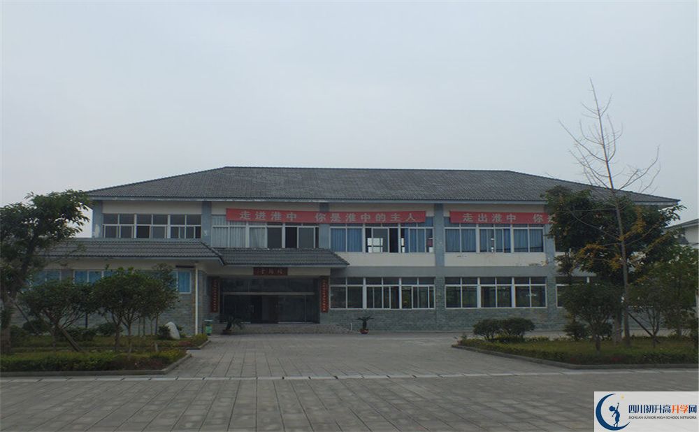 淮口中學(xué)實(shí)驗(yàn)班人數(shù)是多少？