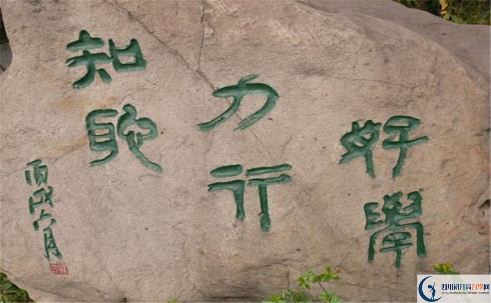 石室聯(lián)合中學(xué)蜀華分校實(shí)驗(yàn)班學(xué)費(fèi)貴嗎？