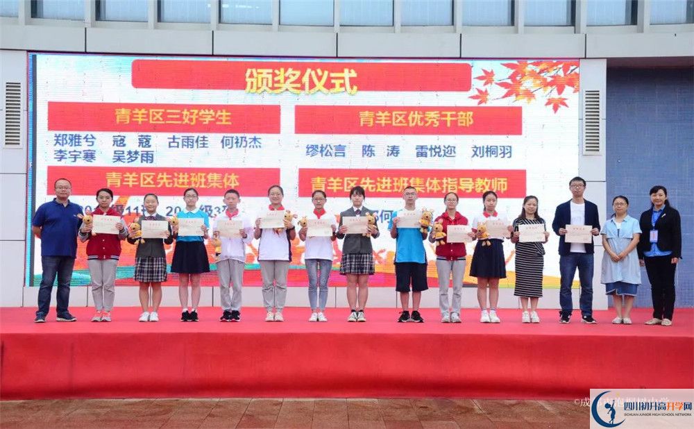 成都市泡桐樹中學面向全國招生嗎？