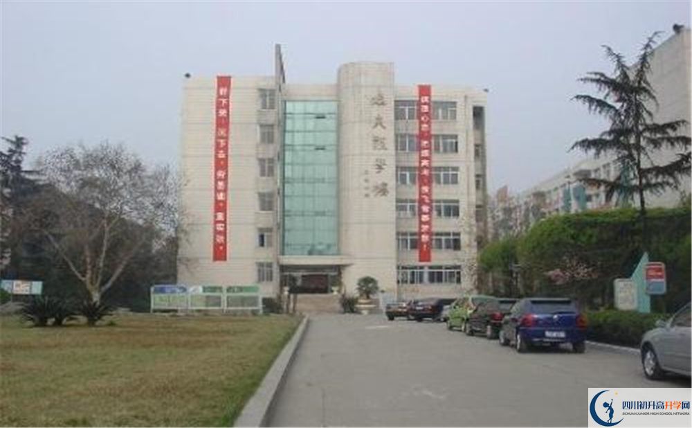 四川師范大學(xué)附屬中學(xué)高中分班考試難嗎？