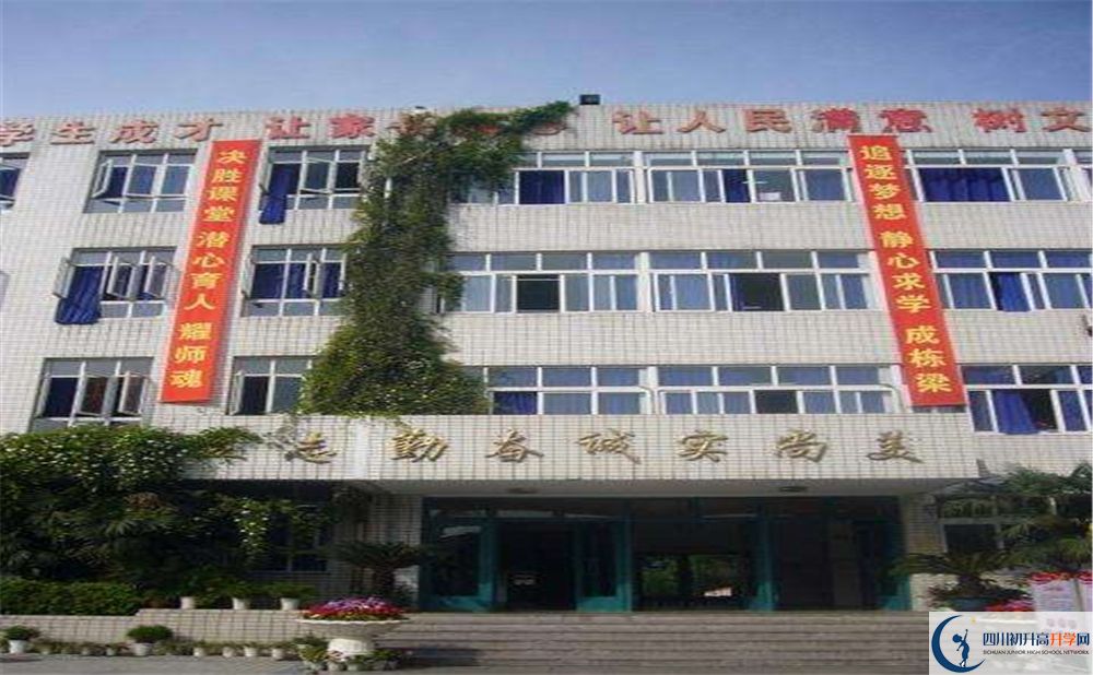 四川師范大學(xué)附屬中學(xué)面向全國招生嗎？
