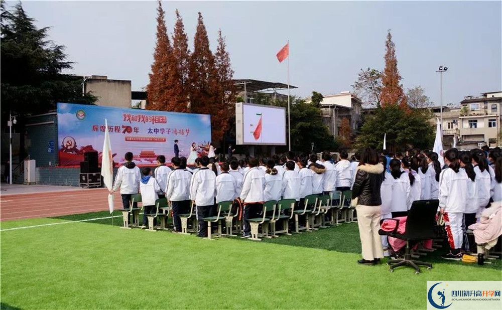 2020成都市太平中學(xué)平行班升學(xué)率是多少？