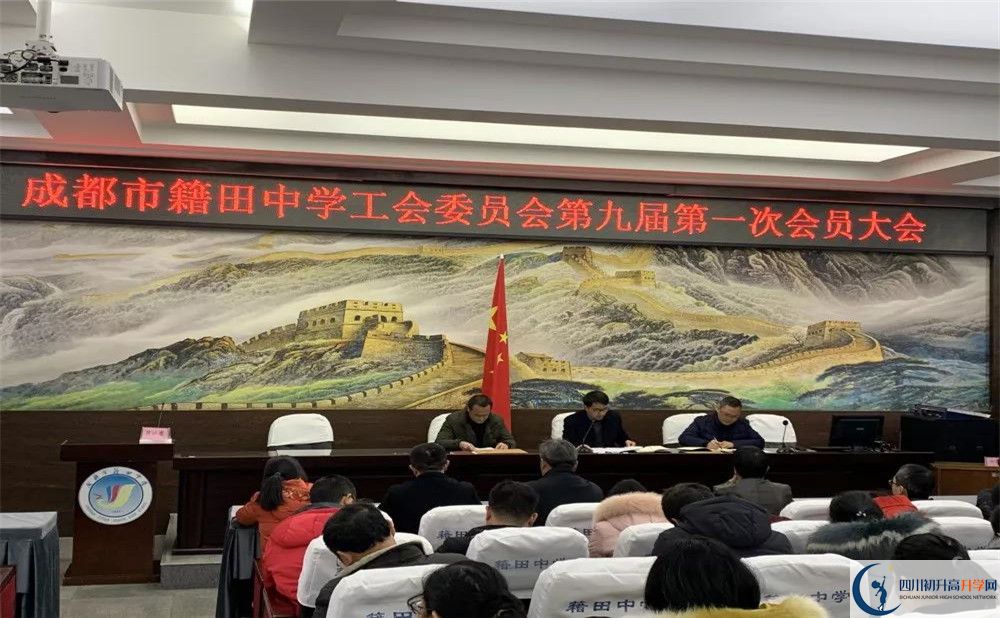 2020成都市籍田中學(xué)平行班升學(xué)率是多少？