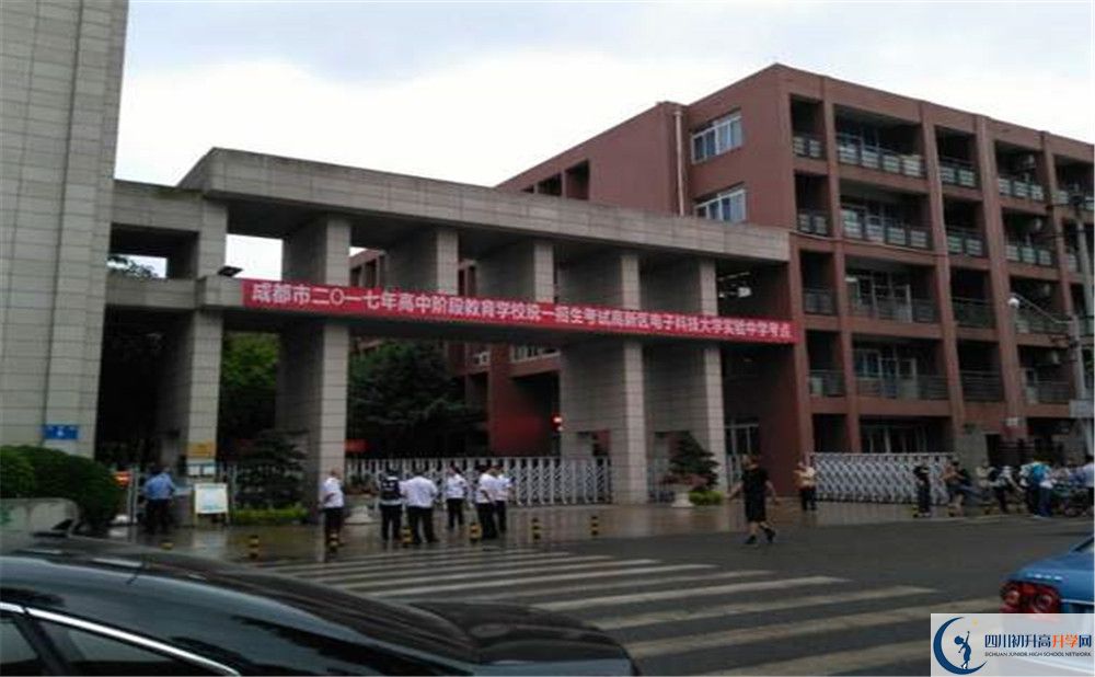 電子科技大學(xué)實驗中學(xué)實驗班學(xué)費貴嗎？