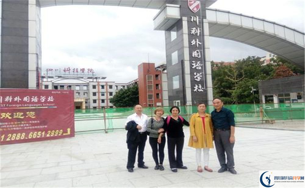 川科外國語學(xué)校實(shí)驗(yàn)班學(xué)費(fèi)貴嗎？