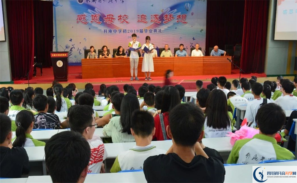 升庵中學(xué)高中分班考試難嗎？