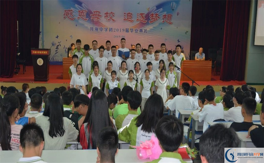 2020升庵中學(xué)平行班升學(xué)率是多少？