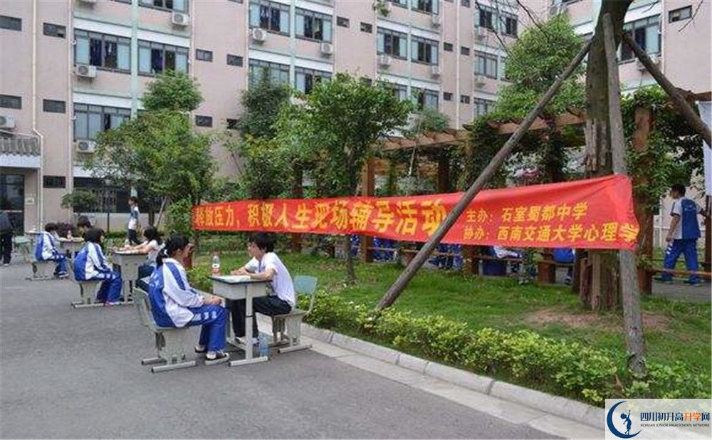 成都石室蜀都中學(xué)與成都七中實(shí)驗(yàn)學(xué)校哪一個(gè)好？