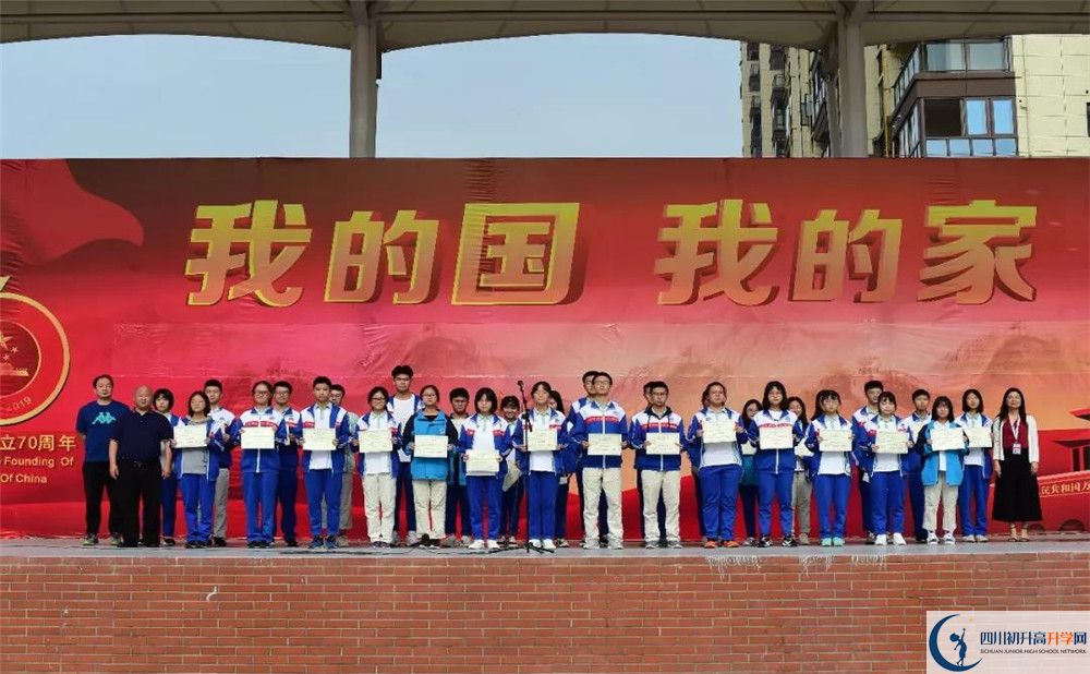 新都一中實驗班學費貴嗎？