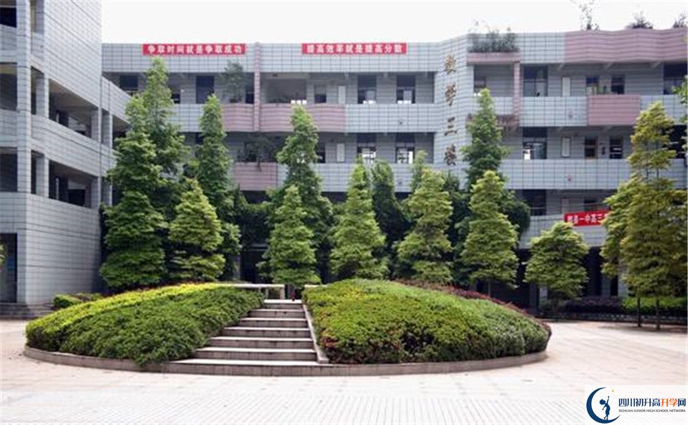 2020郫縣一中平行班升學(xué)率是多少？