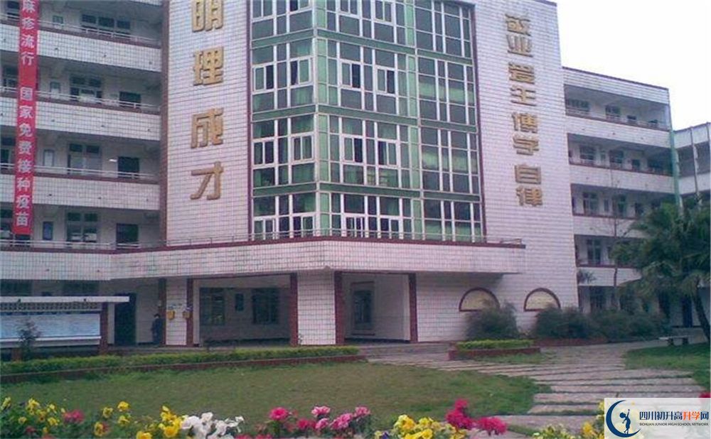 川化中學(xué)面向全國招生嗎？