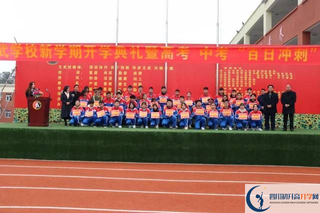 成都文武學(xué)校面向全國(guó)招生嗎？