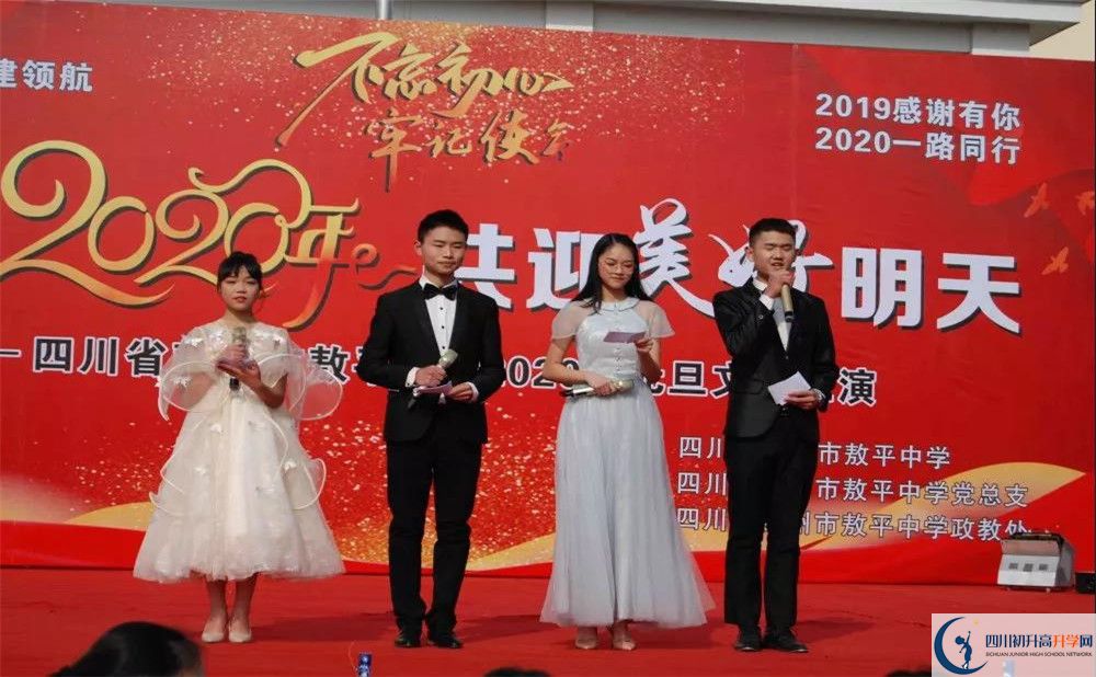 敖平中學高中分班考試難嗎？