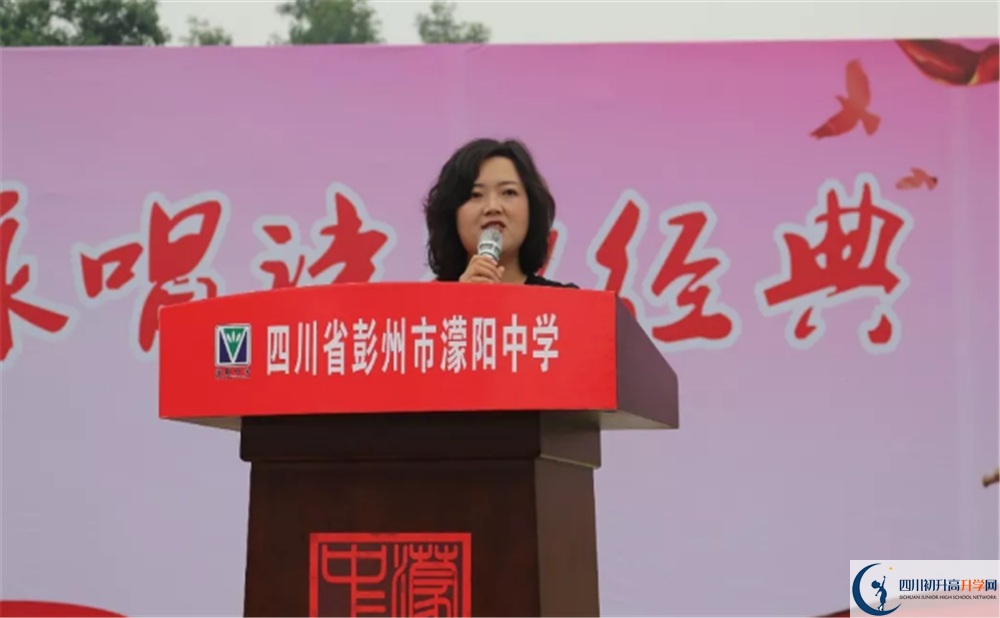 濛陽(yáng)中學(xué)面向全國(guó)招生嗎？