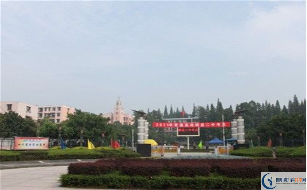 郫縣二中實(shí)驗(yàn)班學(xué)費(fèi)貴嗎？