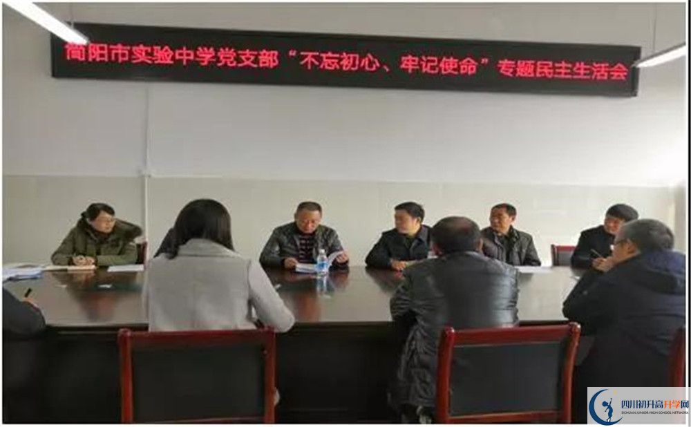 簡陽實(shí)驗(yàn)中學(xué)高中分班考試難嗎？
