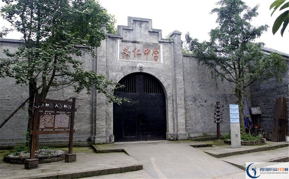安仁中學(xué)高中分班考試難嗎？