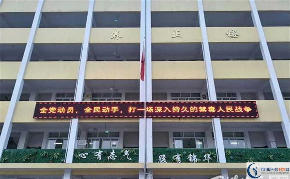 養(yǎng)馬中學(xué)實(shí)驗(yàn)班學(xué)費(fèi)貴嗎？