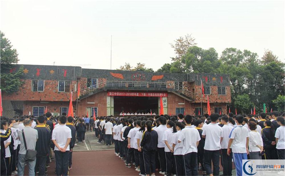 2020蒲江中學(xué)平行班升學(xué)率是多少？
