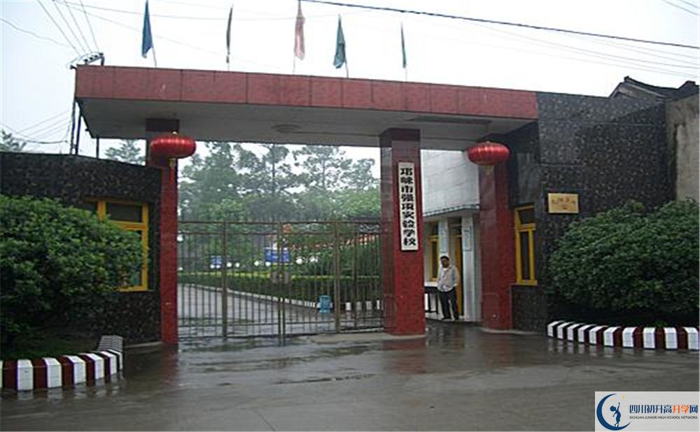 強(qiáng)項(xiàng)實(shí)驗(yàn)中學(xué)實(shí)驗(yàn)班學(xué)費(fèi)貴嗎？