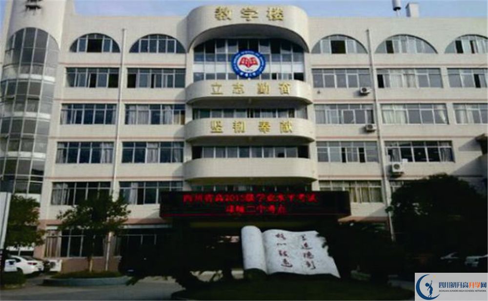 邛崍二中高中分班考試難嗎？