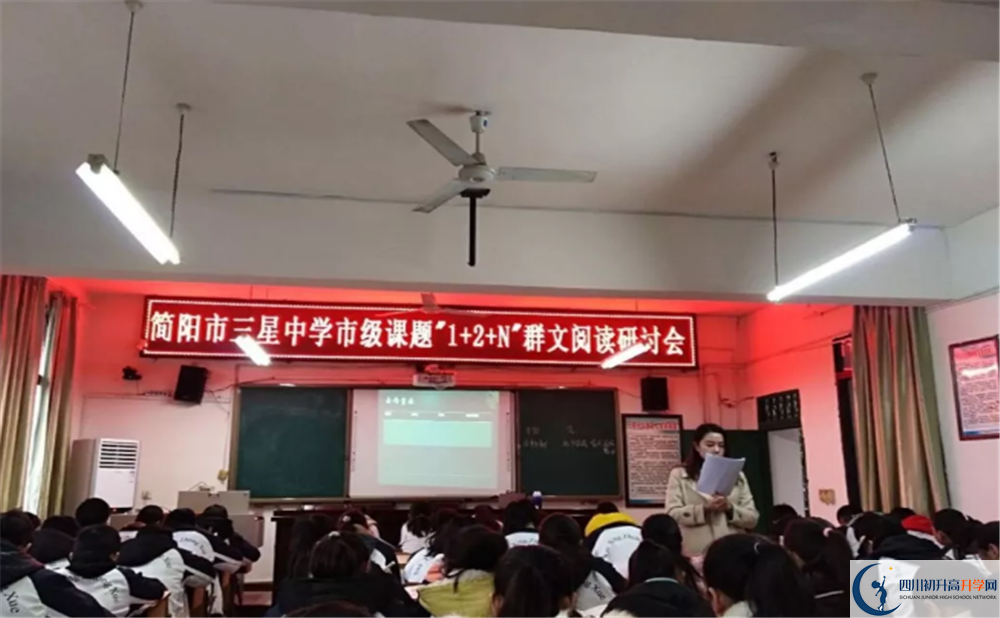 三星中學實驗班學費貴嗎？