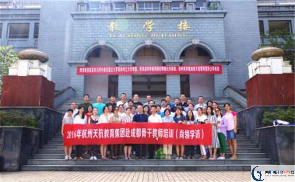 2020成都石室外國語學(xué)校國際部錄取要求是什么？