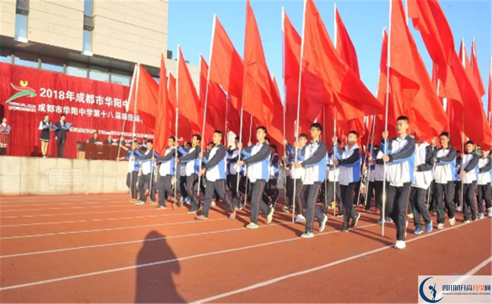 成都市華陽中學(xué)平行班中考重點率是多少？