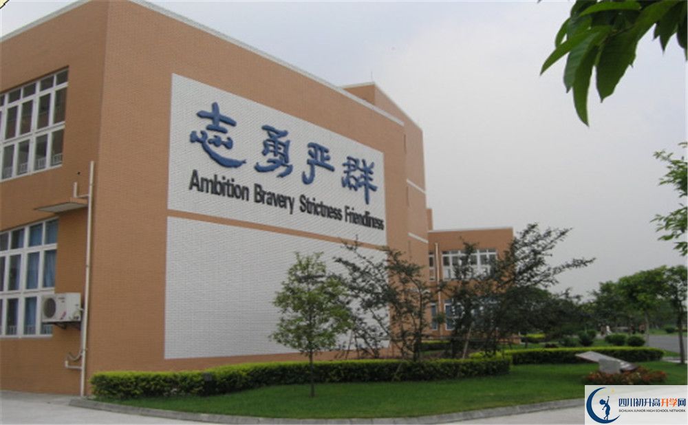 2020成都七中實驗學(xué)校國際部錄取要求是什么？